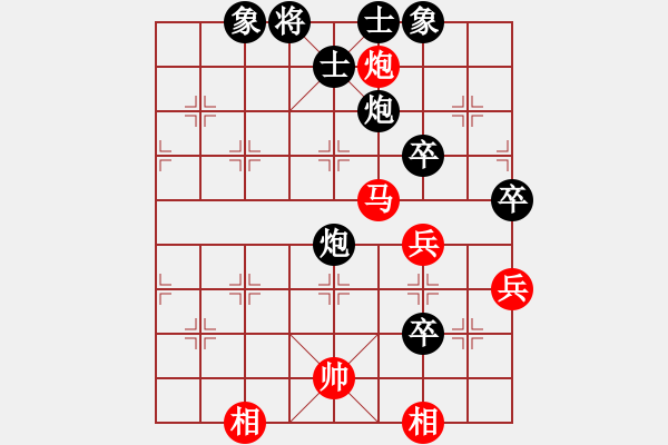 象棋棋譜圖片：凝望不害怕(8段)-負-村野(8段) - 步數(shù)：130 