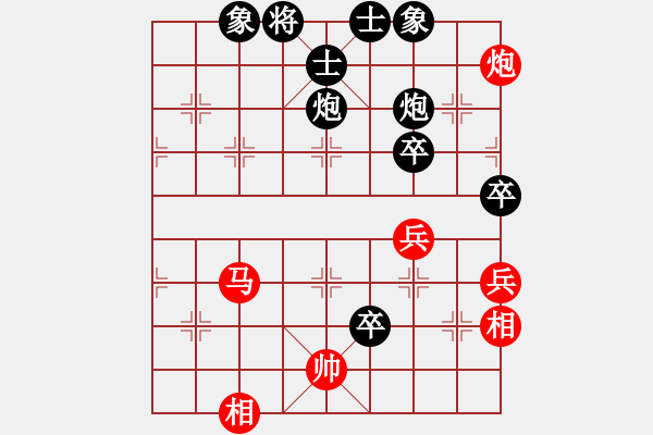 象棋棋譜圖片：凝望不害怕(8段)-負-村野(8段) - 步數(shù)：140 