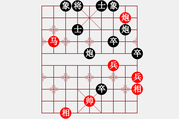 象棋棋譜圖片：凝望不害怕(8段)-負-村野(8段) - 步數(shù)：150 