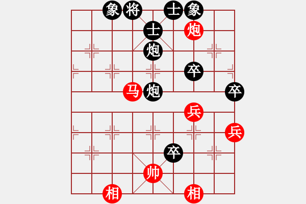 象棋棋譜圖片：凝望不害怕(8段)-負-村野(8段) - 步數(shù)：160 