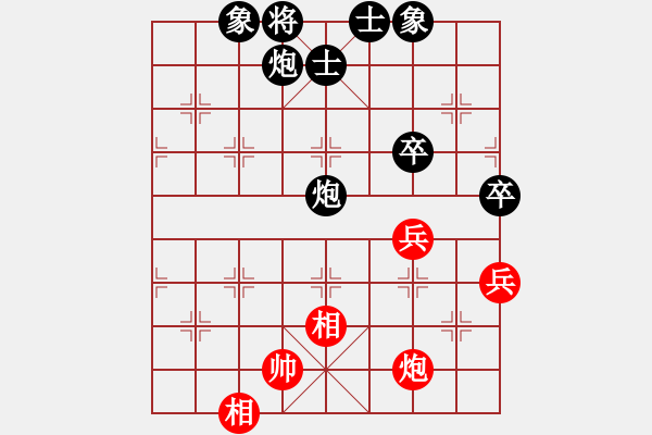 象棋棋譜圖片：凝望不害怕(8段)-負-村野(8段) - 步數(shù)：170 