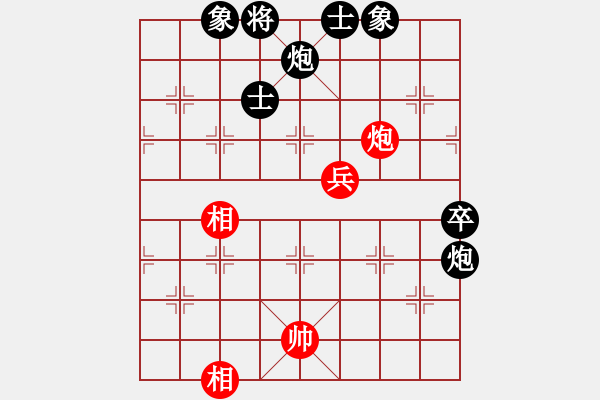 象棋棋譜圖片：凝望不害怕(8段)-負-村野(8段) - 步數(shù)：180 