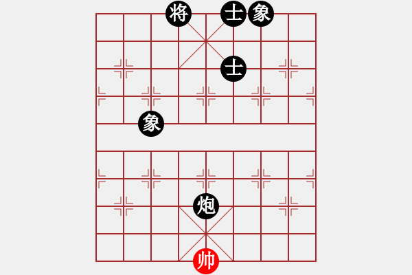 象棋棋譜圖片：凝望不害怕(8段)-負-村野(8段) - 步數(shù)：240 