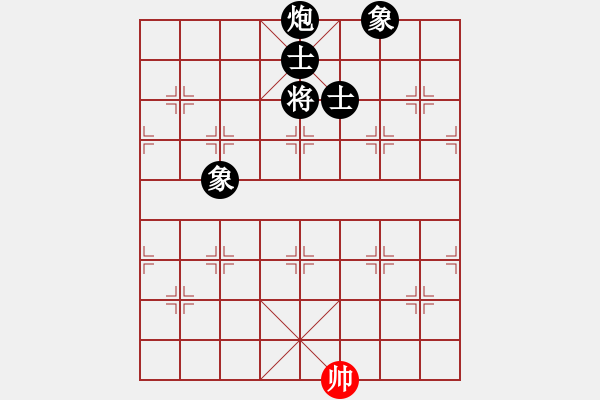 象棋棋譜圖片：凝望不害怕(8段)-負-村野(8段) - 步數(shù)：250 