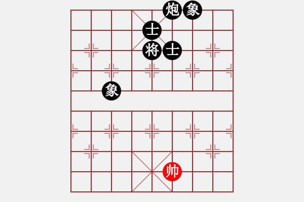 象棋棋譜圖片：凝望不害怕(8段)-負-村野(8段) - 步數(shù)：252 