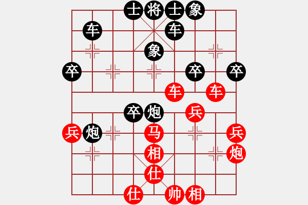 象棋棋譜圖片：凝望不害怕(8段)-負-村野(8段) - 步數(shù)：50 