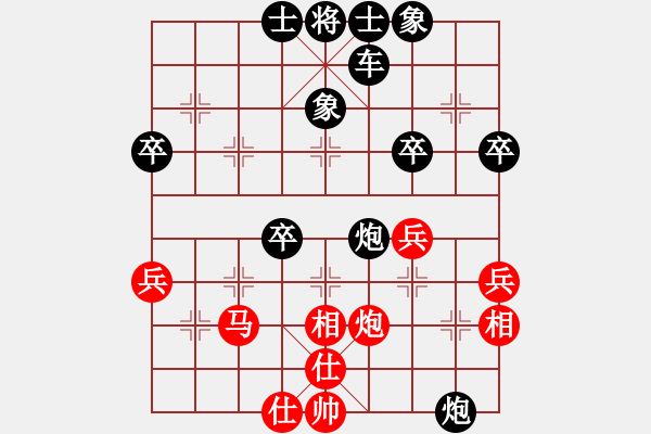 象棋棋譜圖片：凝望不害怕(8段)-負-村野(8段) - 步數(shù)：60 