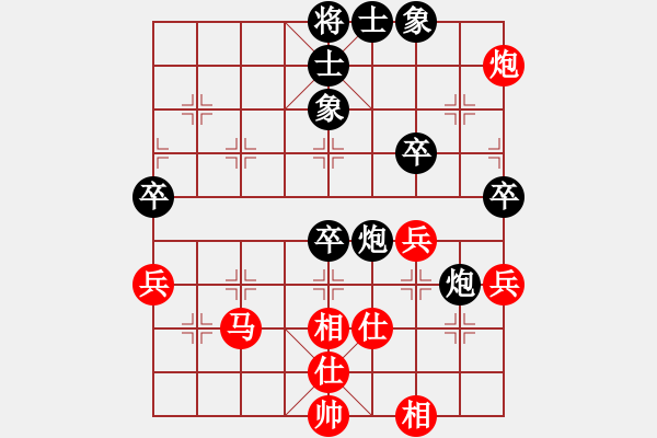 象棋棋譜圖片：凝望不害怕(8段)-負-村野(8段) - 步數(shù)：70 