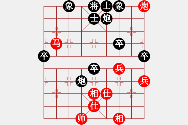 象棋棋譜圖片：凝望不害怕(8段)-負-村野(8段) - 步數(shù)：80 