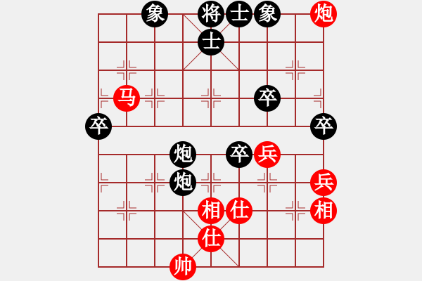 象棋棋譜圖片：凝望不害怕(8段)-負-村野(8段) - 步數(shù)：90 