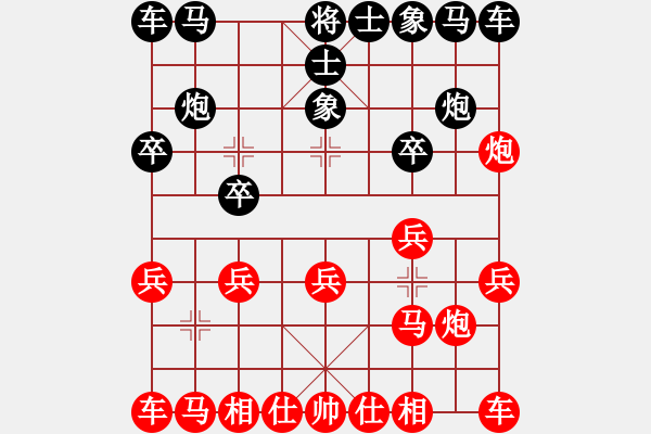 象棋棋譜圖片：達濟負淡然一笑 - 步數(shù)：10 