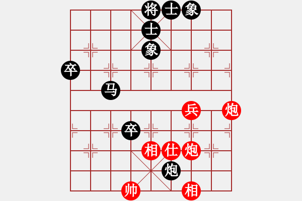 象棋棋譜圖片：達濟負淡然一笑 - 步數(shù)：100 