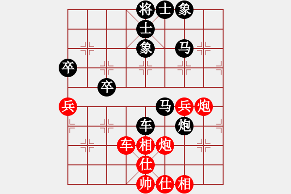 象棋棋譜圖片：達濟負淡然一笑 - 步數(shù)：50 