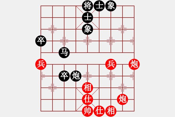 象棋棋譜圖片：達濟負淡然一笑 - 步數(shù)：70 