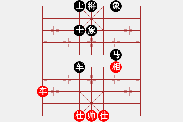 象棋棋譜圖片：老羅(7段)-和-亭亭(日帥) - 步數(shù)：120 