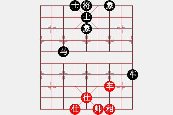 象棋棋譜圖片：老羅(7段)-和-亭亭(日帥) - 步數(shù)：130 