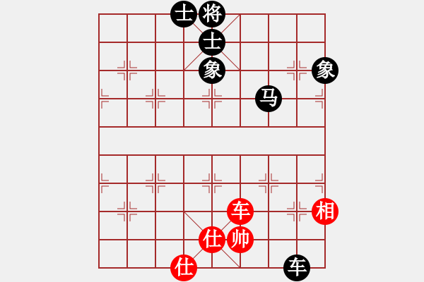 象棋棋譜圖片：老羅(7段)-和-亭亭(日帥) - 步數(shù)：150 