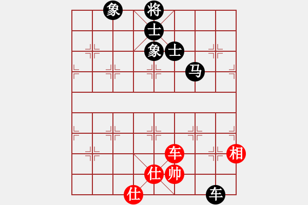 象棋棋譜圖片：老羅(7段)-和-亭亭(日帥) - 步數(shù)：170 