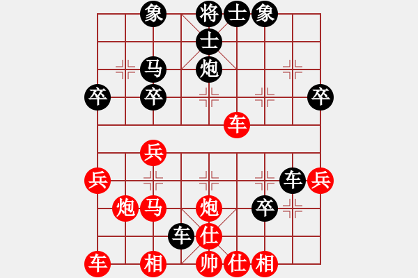 象棋棋譜圖片：老羅(7段)-和-亭亭(日帥) - 步數(shù)：30 