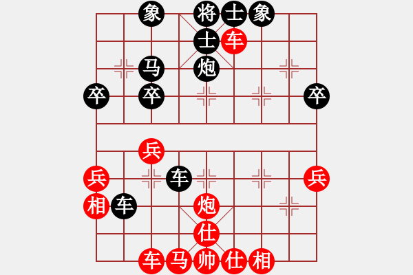 象棋棋譜圖片：老羅(7段)-和-亭亭(日帥) - 步數(shù)：40 