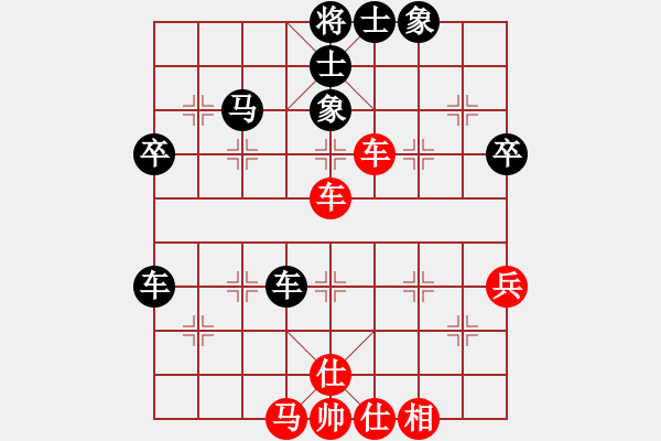 象棋棋譜圖片：老羅(7段)-和-亭亭(日帥) - 步數(shù)：50 