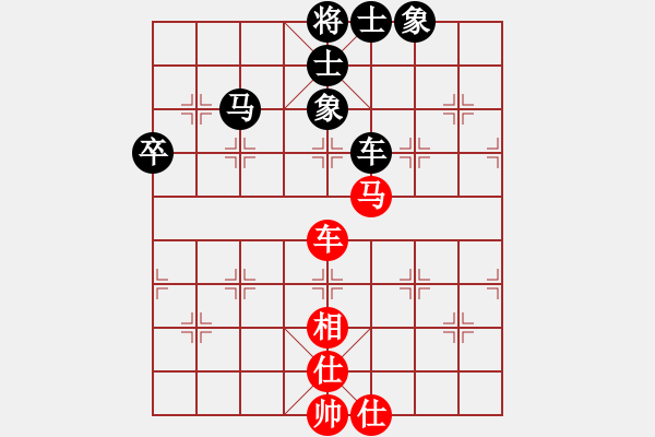 象棋棋譜圖片：老羅(7段)-和-亭亭(日帥) - 步數(shù)：70 