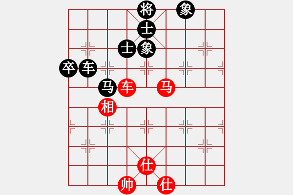 象棋棋譜圖片：老羅(7段)-和-亭亭(日帥) - 步數(shù)：90 