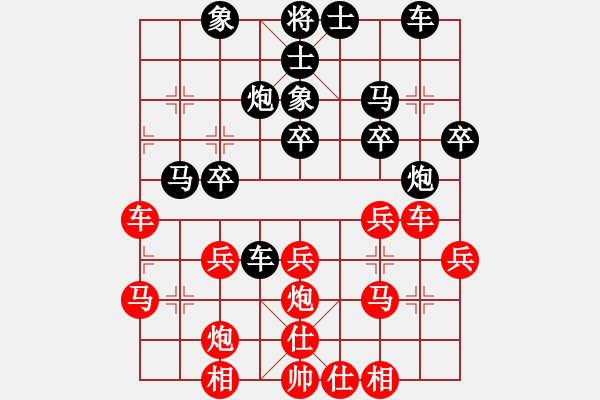 象棋棋谱图片：许银川 先和 赵国荣 - 步数：40 