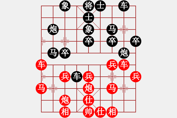 象棋棋谱图片：许银川 先和 赵国荣 - 步数：43 