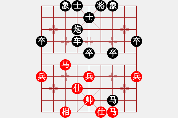 象棋棋譜圖片：小麗杯陳宇負賈應(yīng)山 - 步數(shù)：60 