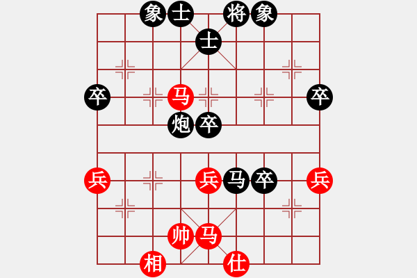 象棋棋譜圖片：小麗杯陳宇負賈應(yīng)山 - 步數(shù)：70 