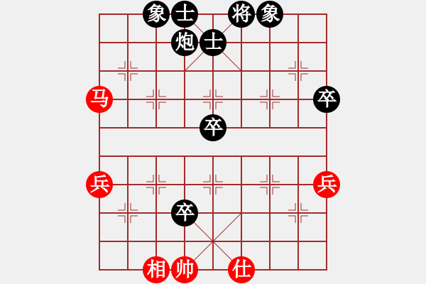 象棋棋譜圖片：小麗杯陳宇負賈應(yīng)山 - 步數(shù)：80 