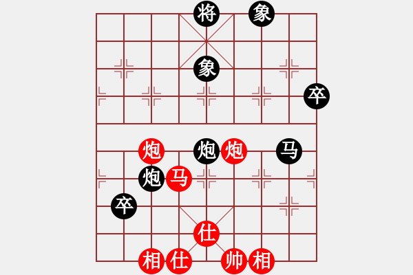 象棋棋譜圖片：倚天書生(天罡)-和-江陰老蘇(北斗) - 步數(shù)：100 