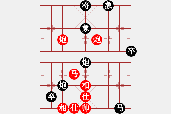 象棋棋譜圖片：倚天書生(天罡)-和-江陰老蘇(北斗) - 步數(shù)：110 