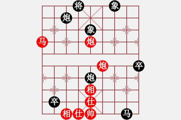 象棋棋譜圖片：倚天書生(天罡)-和-江陰老蘇(北斗) - 步數(shù)：120 