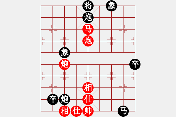 象棋棋譜圖片：倚天書生(天罡)-和-江陰老蘇(北斗) - 步數(shù)：130 