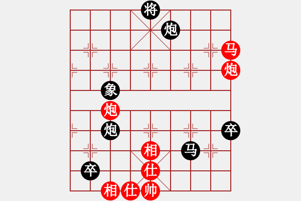 象棋棋譜圖片：倚天書生(天罡)-和-江陰老蘇(北斗) - 步數(shù)：140 