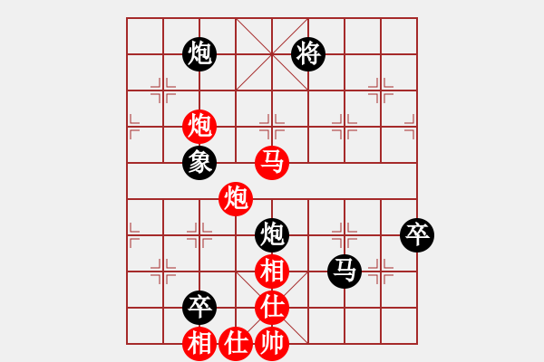 象棋棋譜圖片：倚天書生(天罡)-和-江陰老蘇(北斗) - 步數(shù)：150 