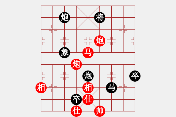 象棋棋譜圖片：倚天書生(天罡)-和-江陰老蘇(北斗) - 步數(shù)：160 