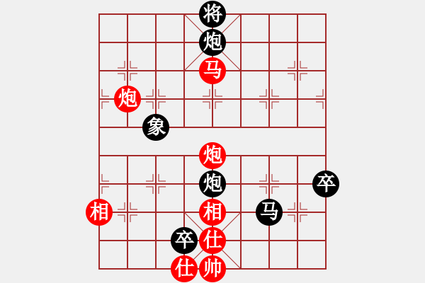 象棋棋譜圖片：倚天書生(天罡)-和-江陰老蘇(北斗) - 步數(shù)：170 