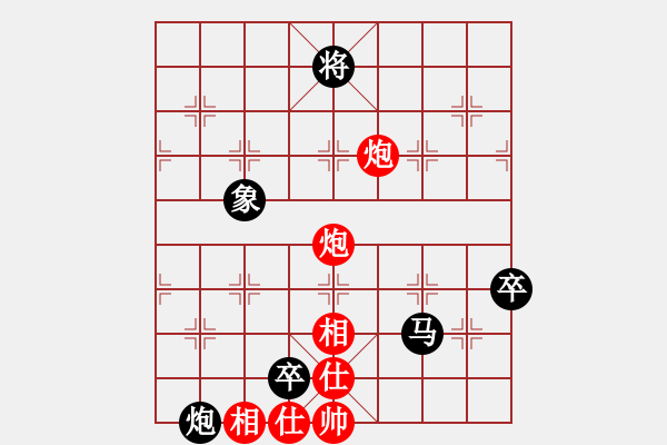 象棋棋譜圖片：倚天書生(天罡)-和-江陰老蘇(北斗) - 步數(shù)：180 