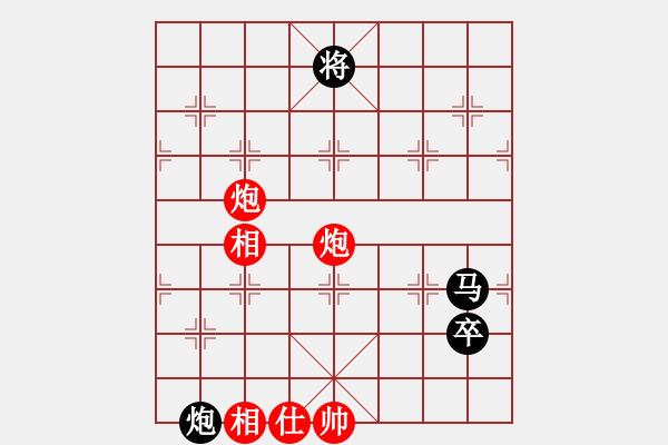 象棋棋譜圖片：倚天書生(天罡)-和-江陰老蘇(北斗) - 步數(shù)：190 