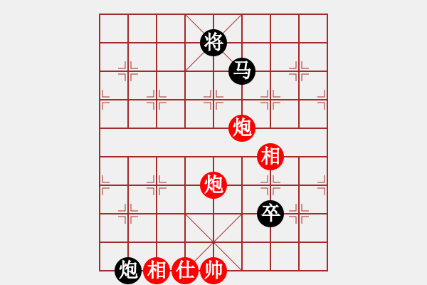 象棋棋譜圖片：倚天書生(天罡)-和-江陰老蘇(北斗) - 步數(shù)：200 