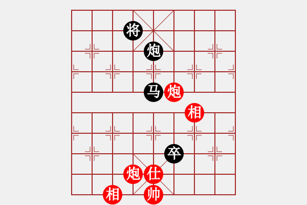 象棋棋譜圖片：倚天書生(天罡)-和-江陰老蘇(北斗) - 步數(shù)：210 