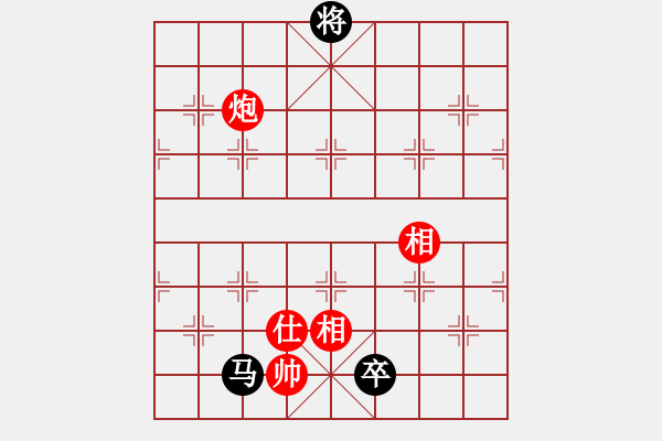 象棋棋譜圖片：倚天書生(天罡)-和-江陰老蘇(北斗) - 步數(shù)：230 