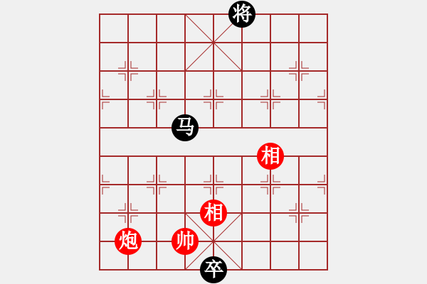 象棋棋譜圖片：倚天書生(天罡)-和-江陰老蘇(北斗) - 步數(shù)：250 