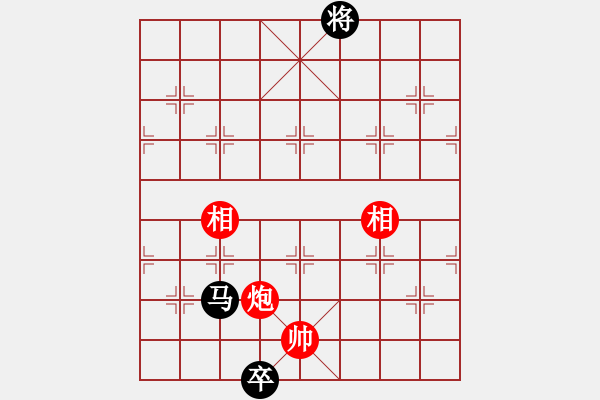 象棋棋譜圖片：倚天書生(天罡)-和-江陰老蘇(北斗) - 步數(shù)：260 