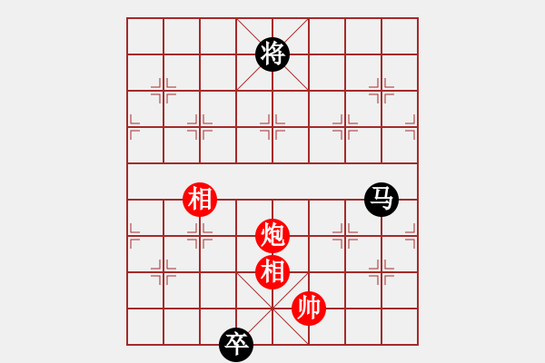 象棋棋譜圖片：倚天書生(天罡)-和-江陰老蘇(北斗) - 步數(shù)：270 