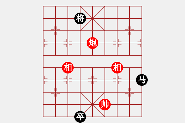 象棋棋譜圖片：倚天書生(天罡)-和-江陰老蘇(北斗) - 步數(shù)：280 