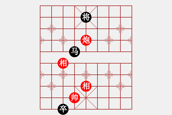 象棋棋譜圖片：倚天書生(天罡)-和-江陰老蘇(北斗) - 步數(shù)：290 